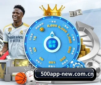 500彩票网官方 APP